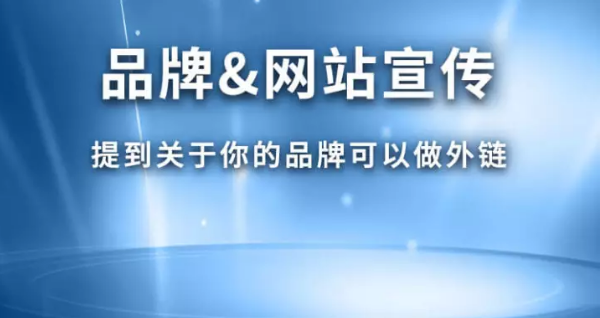 详尽的seo外链推广方法大全（外链seo细节的优化策略）