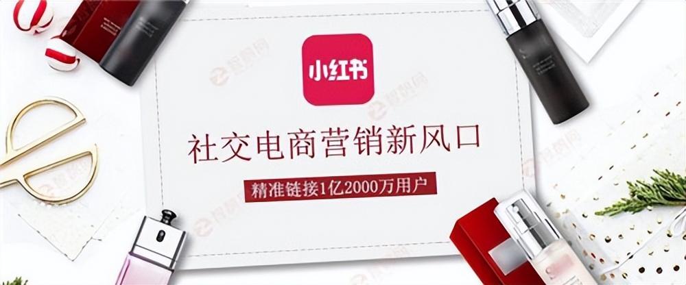 怎么样让小红书有浏览量（小红书自己怎么接广告）
