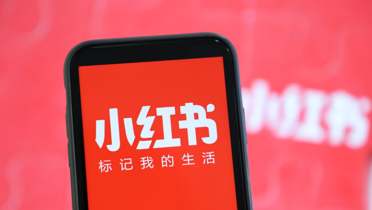 小红书引流方法有哪些（如何利用小红书推广）