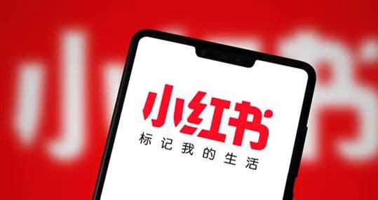 怎么在小红书上做推广（小红书微信引流推广方法）