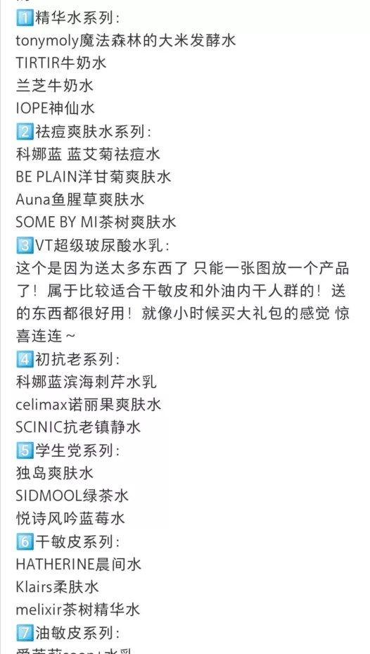 小红书如何引流到私域（如何利用小红书推广产品）