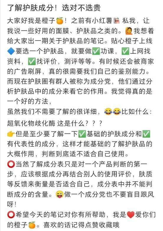 小红书如何引流到私域（如何利用小红书推广产品）