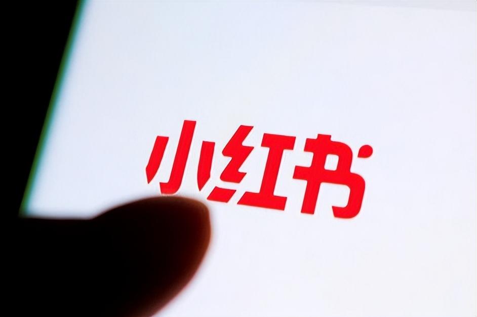 小红书精准引流有用吗（小红书怎么能快速涨粉）