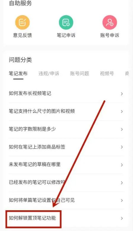 小红书精准引流有用吗（小红书怎么能快速涨粉）