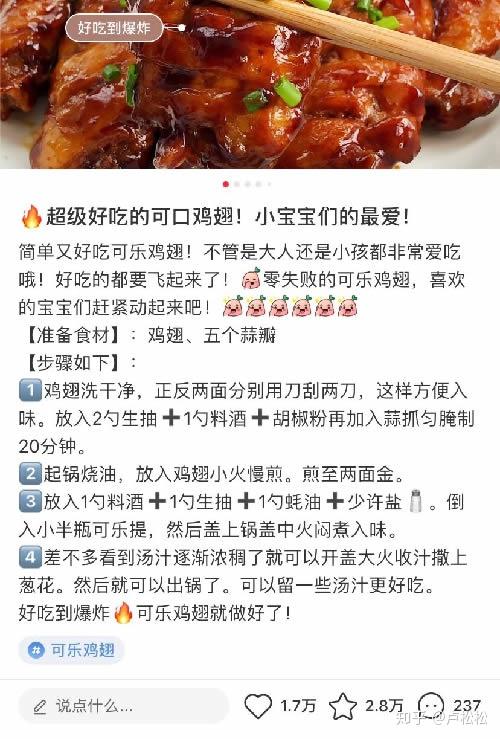 小红书笔记如何上热门（小红书如何做推广增粉）