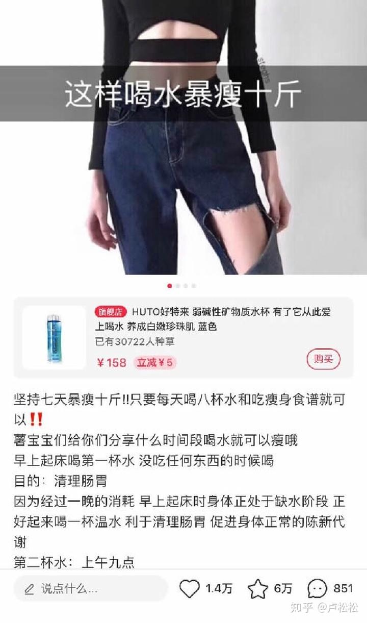 小红书笔记如何上热门（小红书如何做推广增粉）