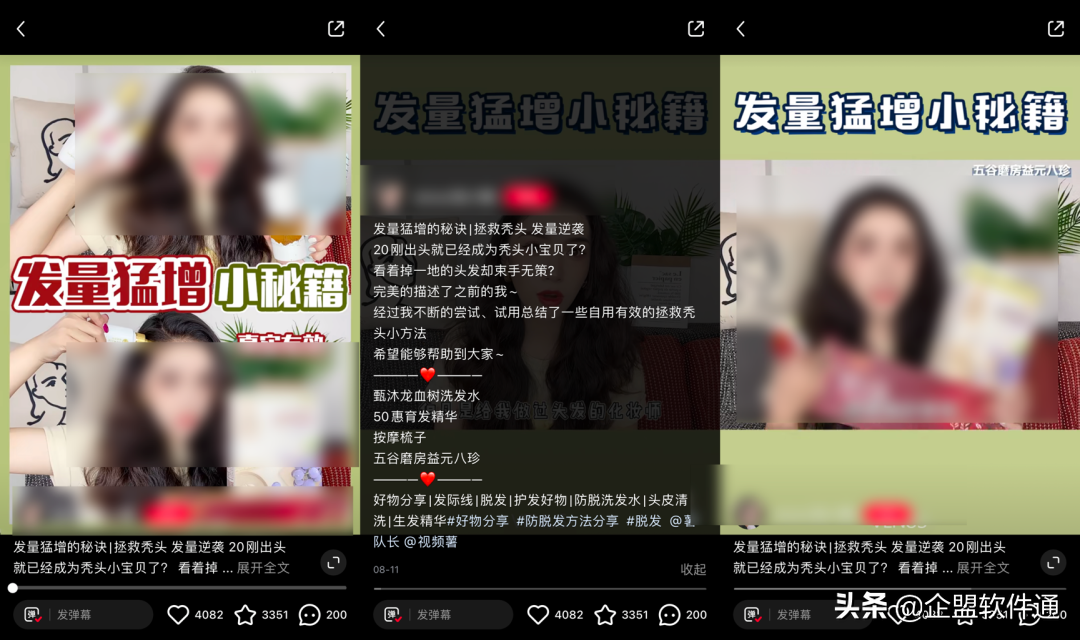 小红书引流推广（小红书运营推广技巧）