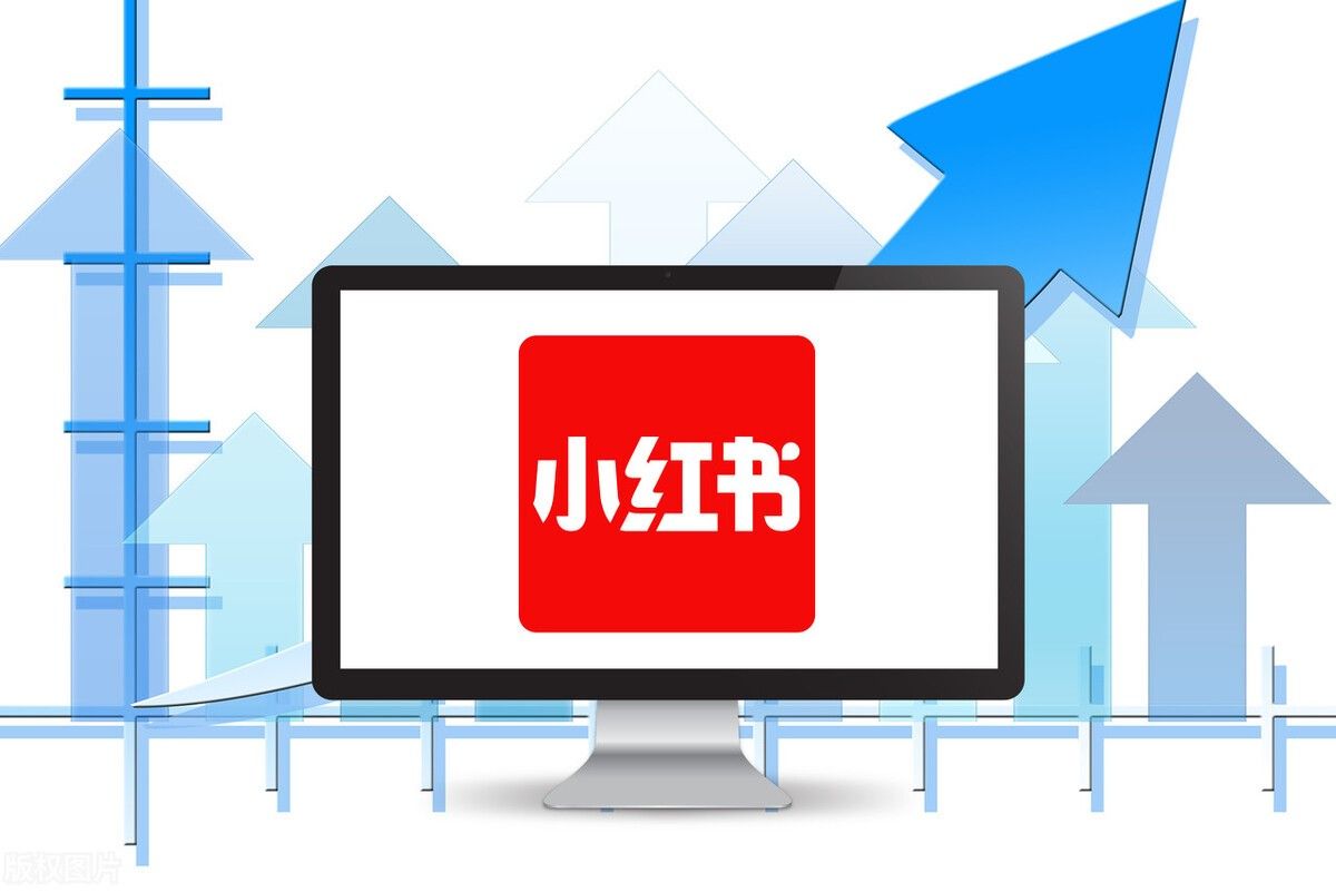 小红书对新号有流量扶持吗（怎么在小红书上获得流量）