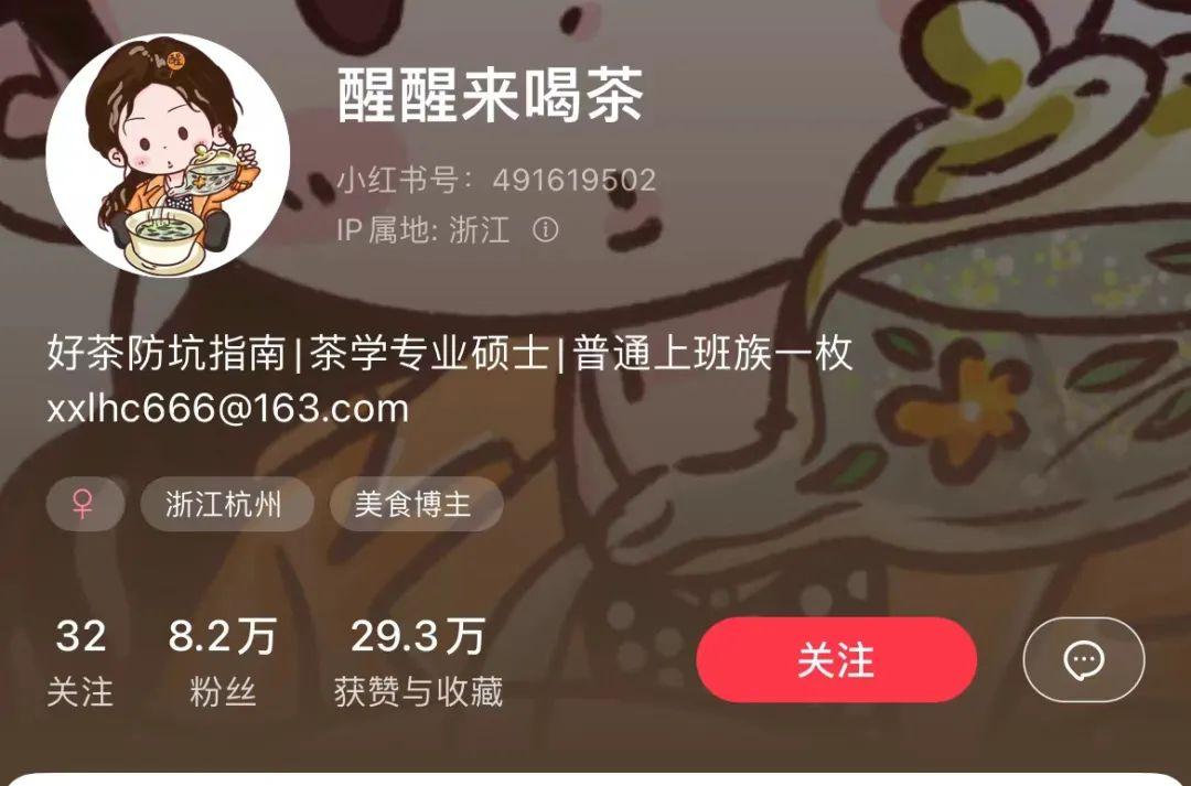 小红书涨粉丝技巧（小红书如何引流推广）