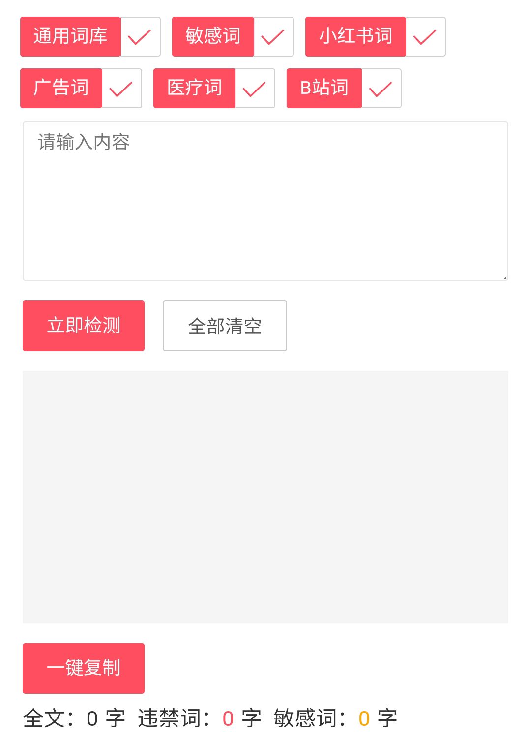 如何在小红书快速涨粉（小红书笔记怎么引流）
