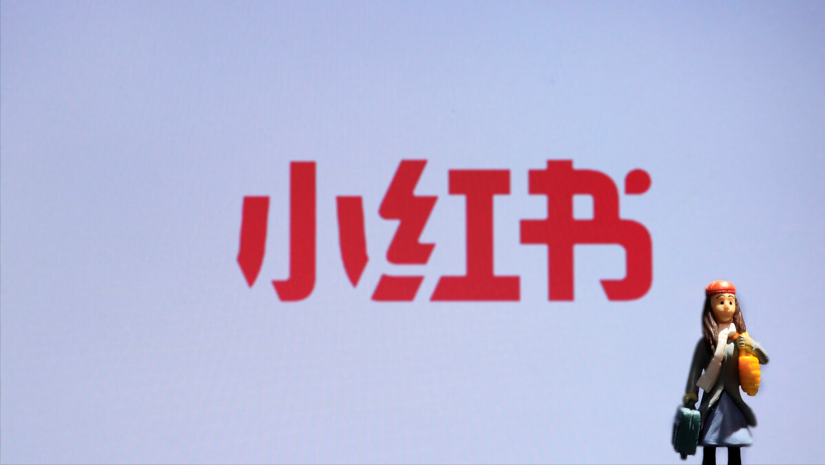 如何在小红书快速涨粉（小红书笔记怎么引流）