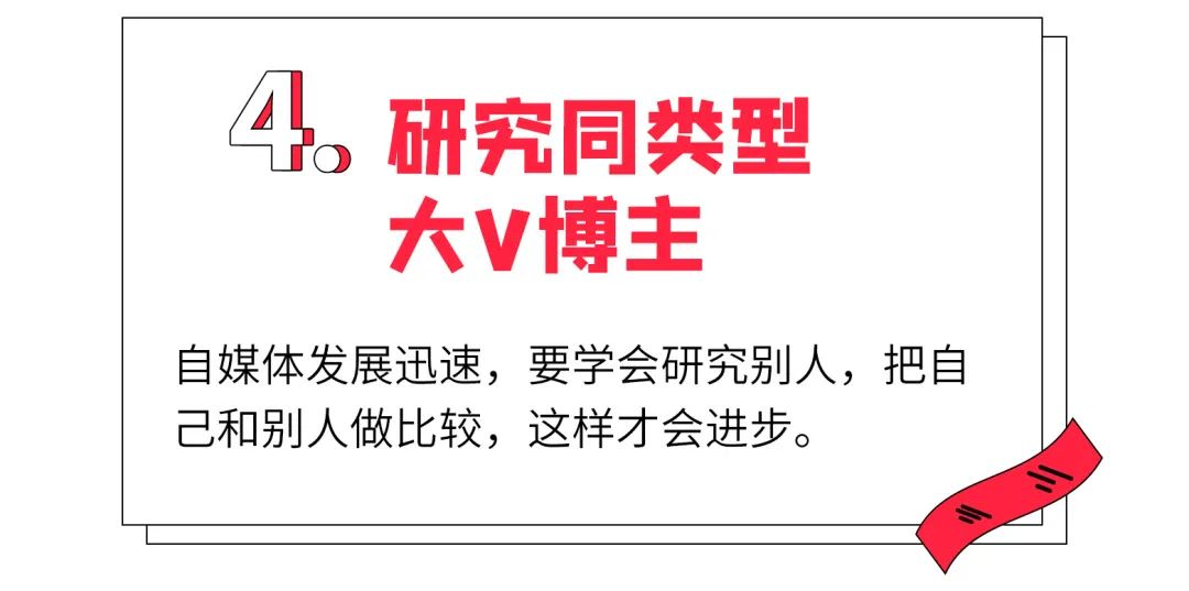 如何在小红书快速涨粉（小红书笔记怎么引流）