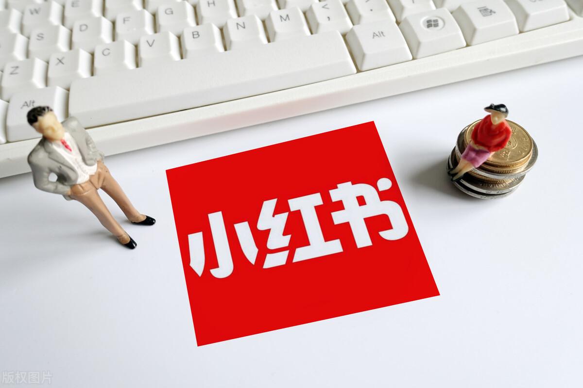 小红书内容怎么推广（怎么样在小红书上引流）