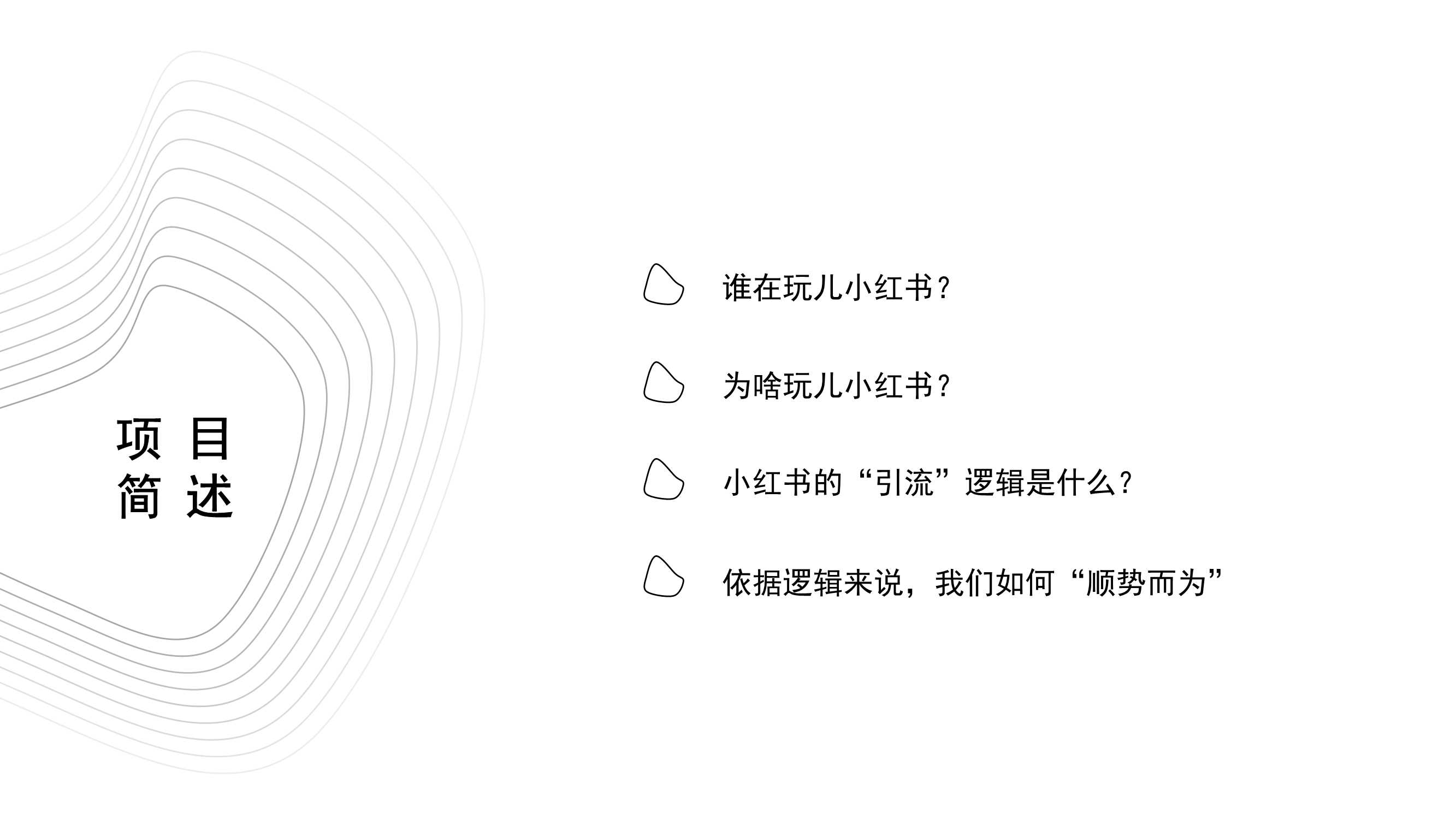 小红书账号怎么涨粉（小红书营销的方式和方法）