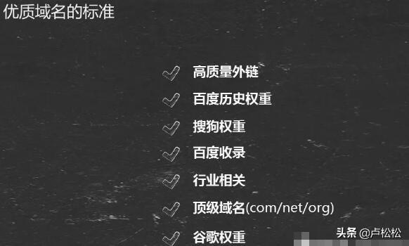 seo快排的原理是什么（提升seo排名方法）