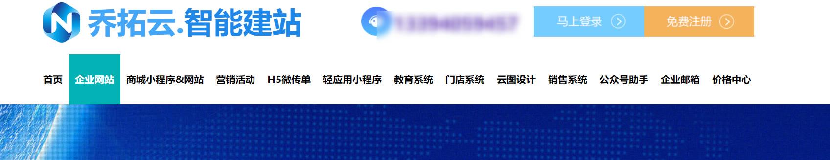 seo网站排名优化教程（百度Seo关键词排名优化）