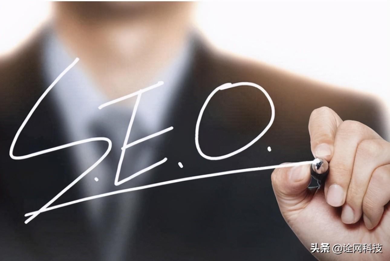 如何做好网站关键词优化（seo关键词自然排名优化）