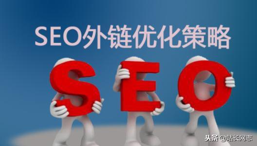 网站seo关键词优化技巧（seo长尾关键词优化）