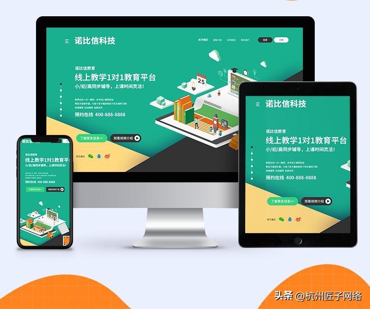 seo有名气的优化公司（seo网络优化公司哪家好）