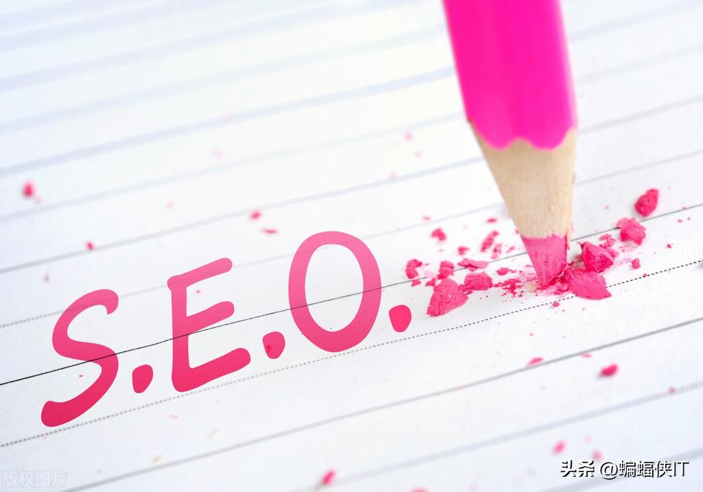 seo排名优化首页（搜索排名优化策划）