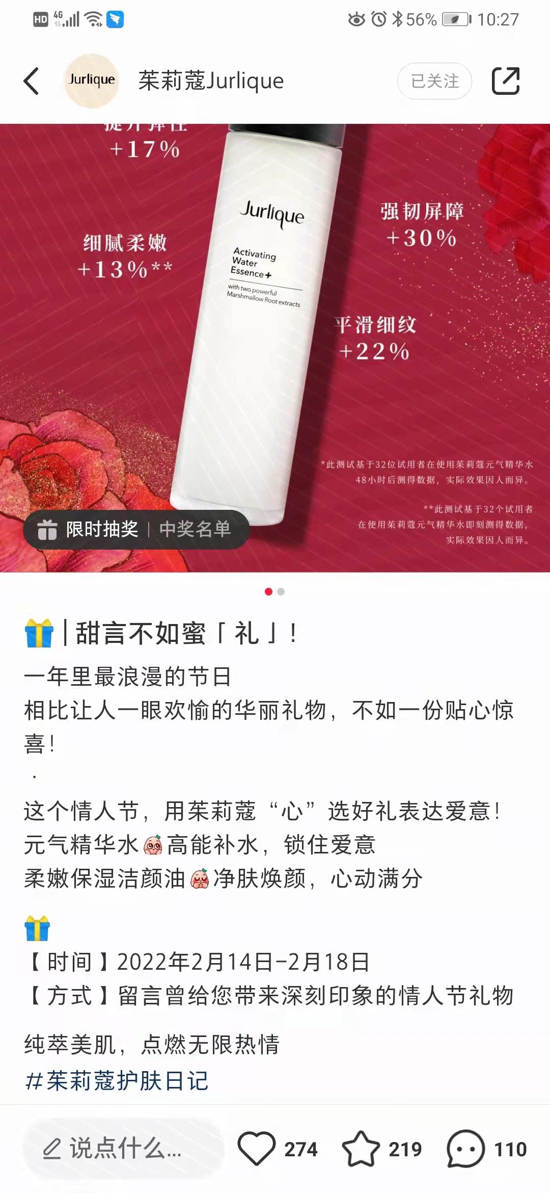 小红书seo技术分享（小红书SEO优化）