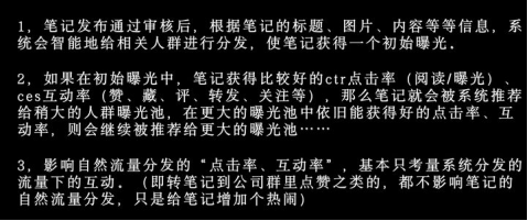 如何做小红书kol推广（小红书推广平台有哪些）