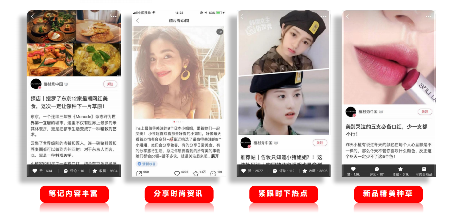 小红书seo怎么做（小红书营销策略建议）