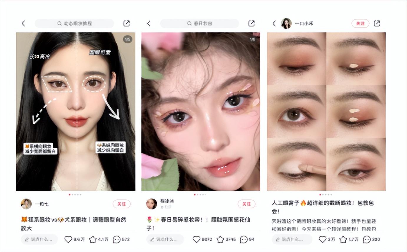 小红书seo怎么做（小红书营销策略建议）