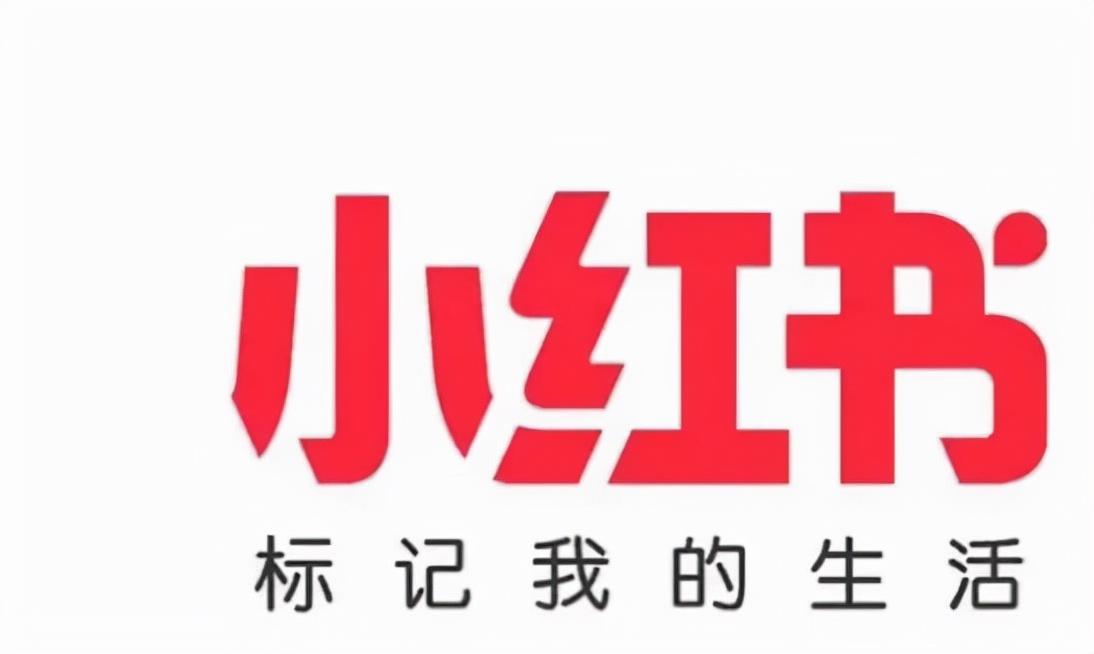在小红书推广都有什么流程（怎么做好小红书运营）
