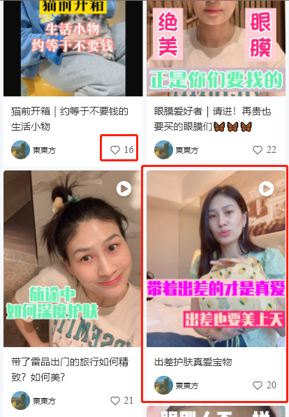 在小红书推广都有什么流程（怎么做好小红书运营）