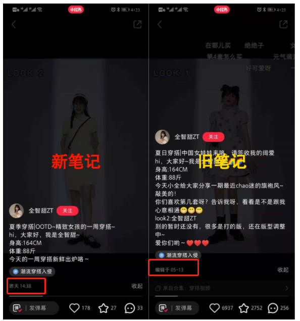 小红书海外品牌店可靠（小红书seo技术分享）