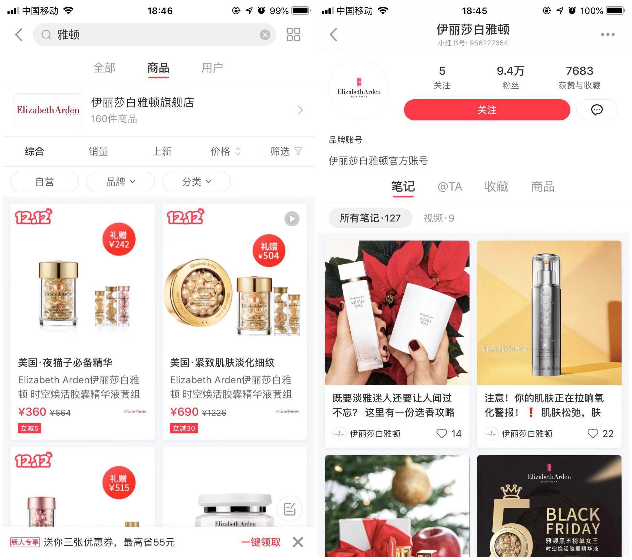 小红书海外品牌店可靠（小红书seo技术分享）