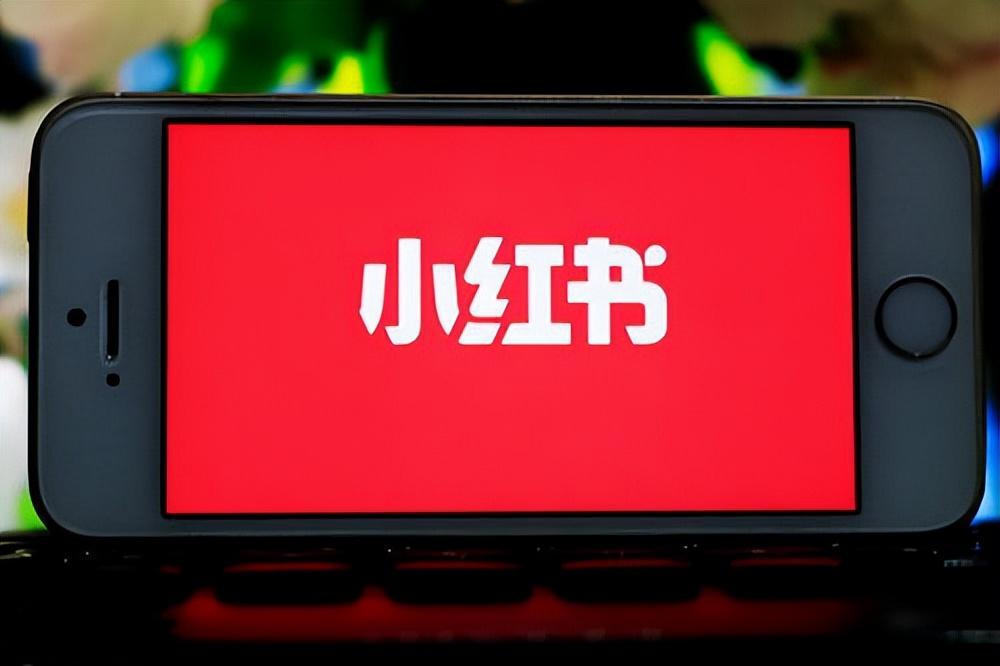 为什么小红书笔记无法展示（小红书限流笔记就不收录了吗）