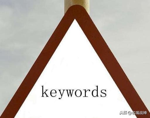 小红书怎么看关键词排名（小红书推广方法与技巧）