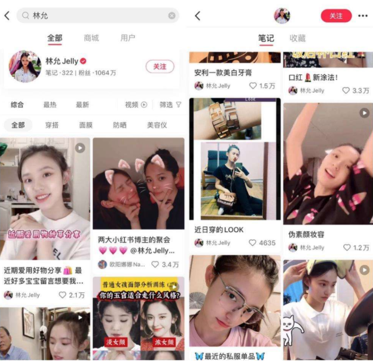 小红书怎么做品牌推广（怎么成为小红书品牌合作人）