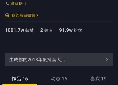 抖音播放量怎么买（抖音买的播放量有用吗）