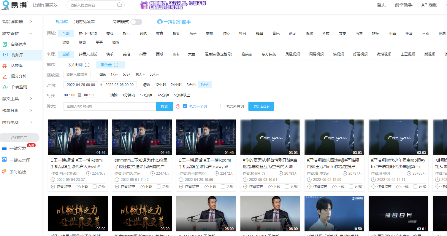 短视频为什么没有播放量（抖音发了没流量怎么回事）
