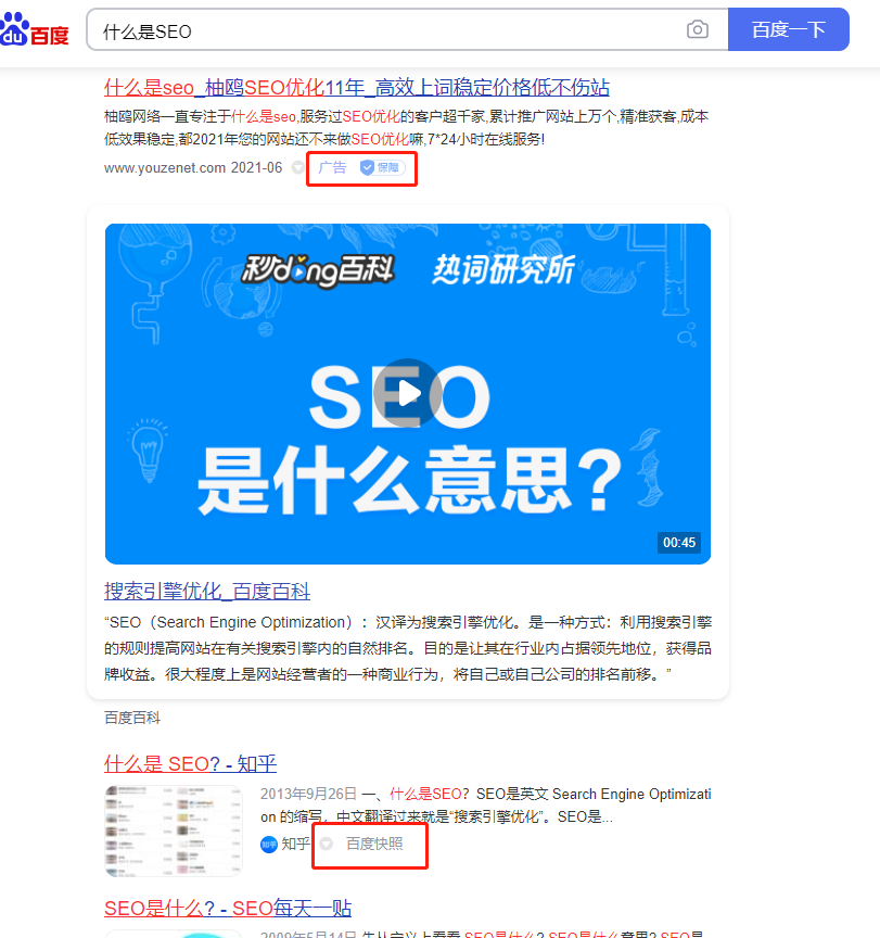 关键词seo排名怎么做的（有关于seo关键词排名优化技巧）