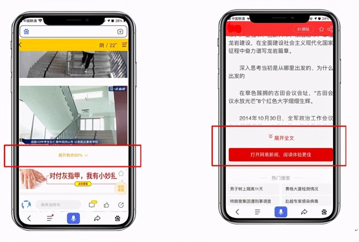 网站关键词优化seo教程（seo关键词优化方法）