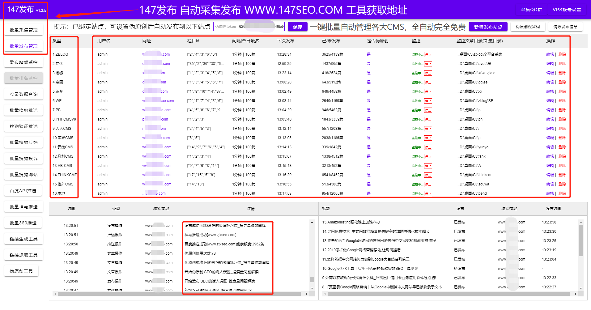 seo常用优化技巧（SEO技术教程搜索引擎优化）