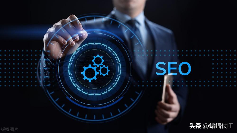 如何做网站优化seo（网站优化基本技巧）