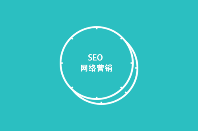 seo站内优化技巧（网站优化基本技巧）