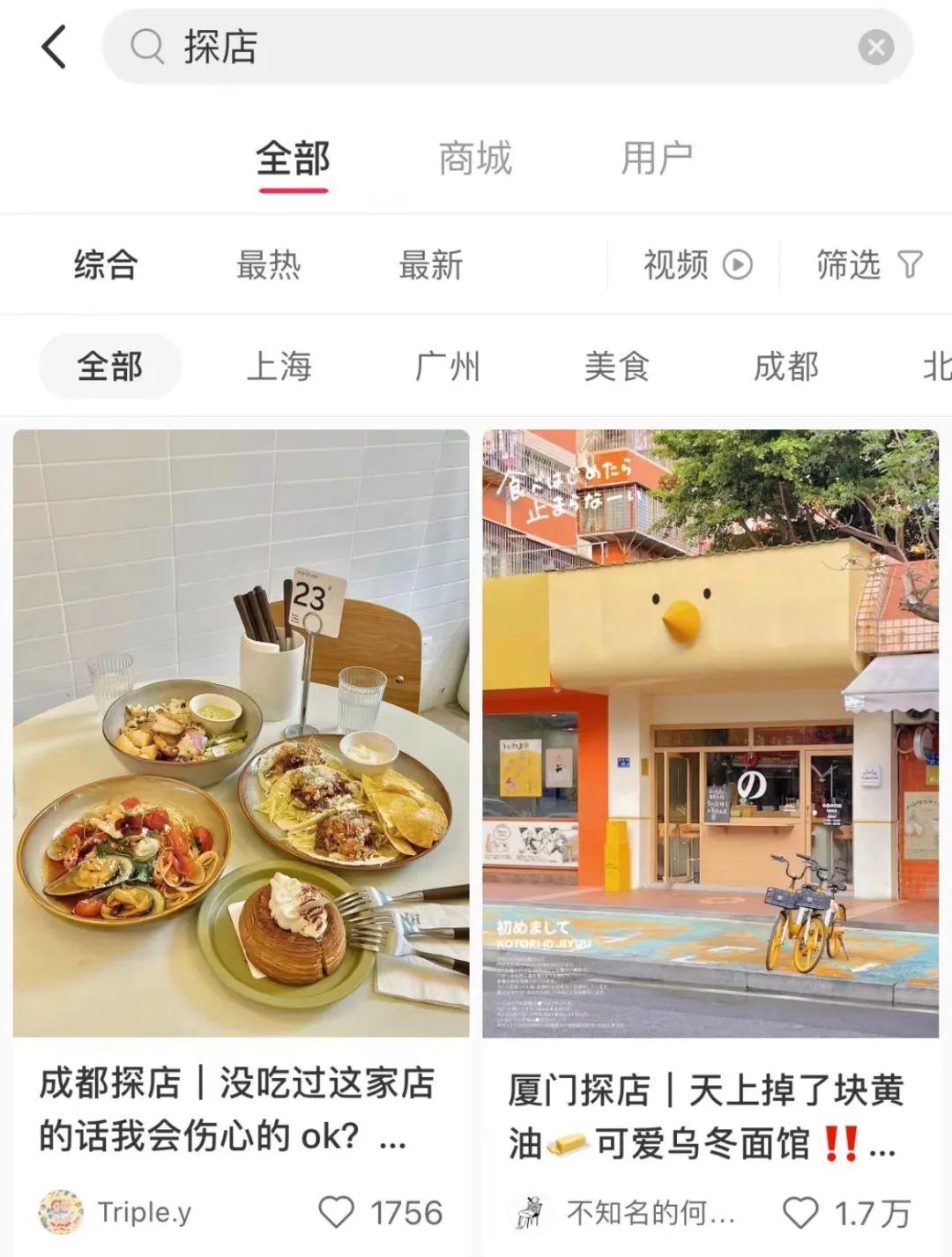 探店博主的套路（小红书博主如何跟商家合作）