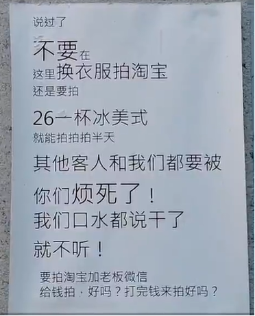 探店博主的套路（小红书博主如何跟商家合作）