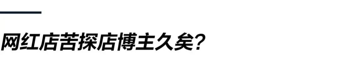 探店博主的套路（小红书博主如何跟商家合作）