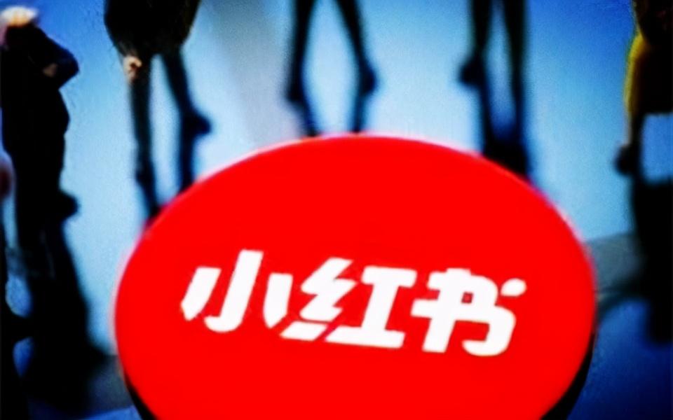如何利用小红书进行推广（有关于小红书推广需要注意什么）