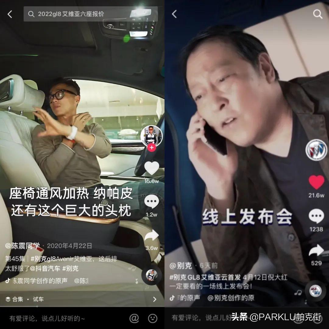 抖音选择达人推广有用吗（抖音kol营销策略）