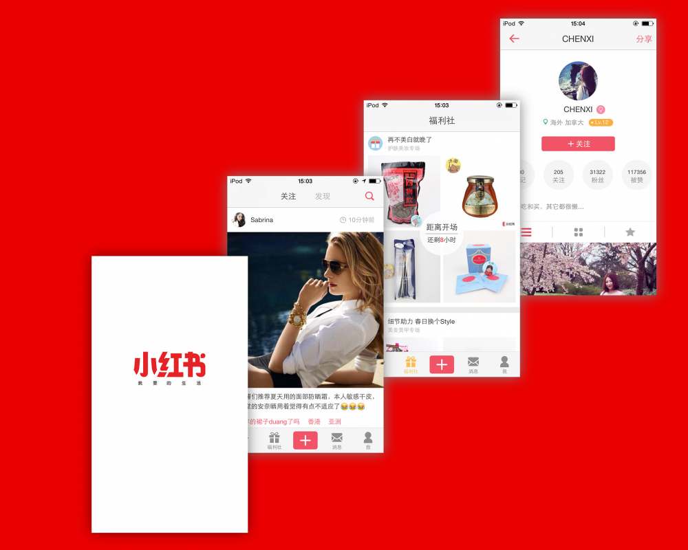 小红书如何引流量（小红书seo技术分享）