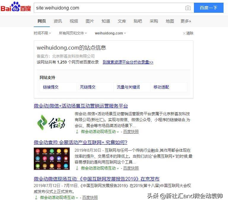 如何做网站优化seo（seo搜索引擎优化的方法）