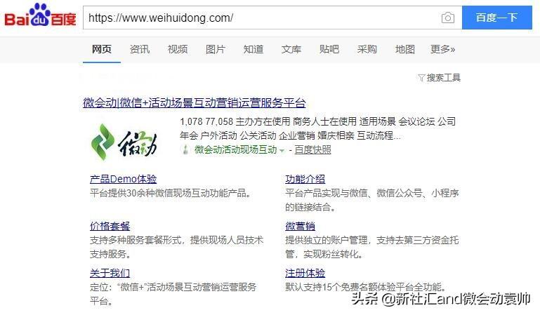 如何做网站优化seo（seo搜索引擎优化的方法）